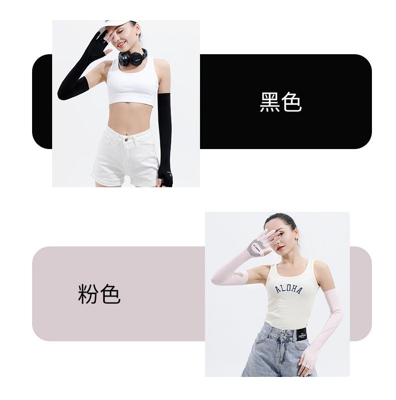 露趾冰袖_10.jpg