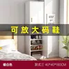 Zapatero recibidor armario para zapatos estrecho alto vertical puerta única tipo pequeño estrecho 30cm mini para rellenar huecos multicapa puerta de apertura única