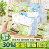 Papel Toalha Espesso de Seis Camadas Yucong Feito de Madeira Virgem, Pacote Econômico Doméstico, Guardanapos Resistentes à Água, Lenços Faciais, Atacado de Peça Única