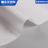 Atacado de fábrica forro de papel não tecido de ponto duplo adesivo de um lado forro termocolante forro termocolante PES papel forro adesivo composto lavável