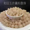 Ga Água Clara Polpa de Uva Contas Soltas Contas Verde Jade Atacado DIY Tecelagem Joias Pulseira Colar Polpa de Uva