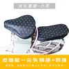 Funda de Asiento de Coche Eléctrico Protector Solar Impermeable Cuero Engrosado Aislamiento Térmico de Verano Bicicleta Cuatro Estaciones Universal Cubierta de Cojín de Coche a Batería