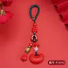 Hanjie Natural Alto Contenido Cinabrio Rojo Imperial Candado de Paz Colgante Llavero Tendencia Nacional Año Zodiacal Adorno para Bolso Mayoreo