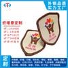 Fabricantes de etiquetas tejidas de Dongguan, accesorios de ropa infantil DIY personalizados, etiqueta tejida, LOGO multicolor, borde de cierre de brazalete, sello tejido, prueba gratuita