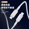 Adecuado para Cable de Datos Trenzado de Cristal de Hielo de Carga Rápida Apple Pd30W, Cable de Carga Huawei, Carga Rápida Xiaomi de Fábrica Original