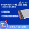 Suministro directo de fábrica Certificación CE cable plano de conducción H05VVD3H6-F cable plano flexible de acompañamiento para elevador estándar europeo