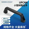 Upcnn Moderno Minimalista Formato de Laço Plástico Pequeno Puxador de Armário Puxador de Porta de Guarda-Roupa Puxador de Móvel Montado na Superfície