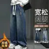 Calça jeans masculina de perna larga, forrada com fleece e espessa, perna reta, corte solto, tendência de inverno, cintura elástica, estilo workwear, calça comprida casual