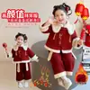 Traje Tang Espessado Novo Ano para Bebês Meninas, Roupa Quente Estilo Chinês Tradicional Ano Novo, Conjunto Hanfu Estilo Chinês Novo Inverno Forrado com Fleece para Meninas