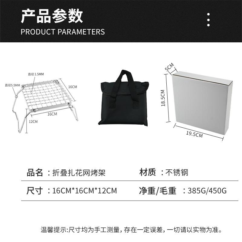 方形烧烤架详情_12.jpg
