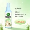 Spray desodorante Xiaoqiao para hámsteres, conejos y chinchillas elimina el olor a orina, elimina los malos olores, refresca el aire y elimina los olores en la fuente