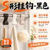 Gancho Multifuncional en Forma de S de Acero Inoxidable Gancho para Tocino de Cocina Clavija para Tablero Perforado de Escritorio de Dormitorio Gancho S Detrás de la Puerta Ropa Sombrero Montaje en Pared