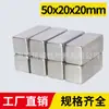 Fuerza Magnética Fuerte, Directo del Fabricante, Imanes Magnéticos Fuertes, Imanes Rectangulares de Neodimio Hierro Boro, Imanes Cuadrados, Imanes para Motores