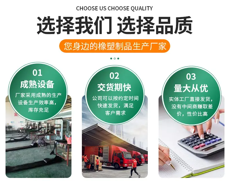 橡胶件详情-2.jpg