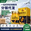 Ungüento herbal tailandés para la picazón, crema herbal para la picazón, ungüento reparador de piel para la picazón por psoriasis, bálsamo para el cuidado corporal