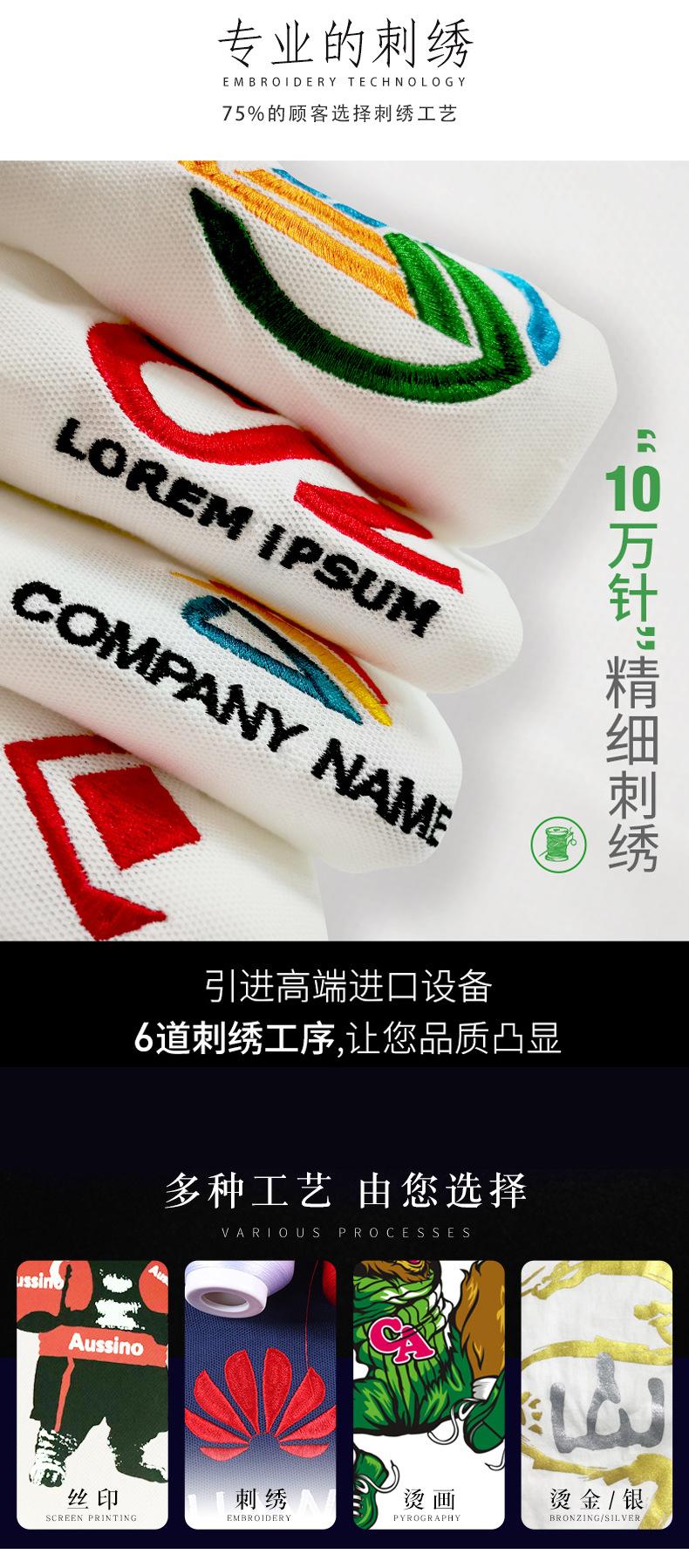 详情8.jpg
