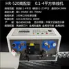 Máquina de Corte e Descascamento Automática Computadorizada Hongrui para Remoção de Revestimento e Corte de Fio Eletrônico Multicabo