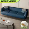 Sofá minimalista moderno sala de estar apartamento pequeño habitación de alquiler dormitorio doble tres personas estilo celebridad de internet sofá de tela tecnológica