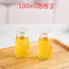 Botella Pequeña de Pudín 100ml Taza de Pudín de Fábrica Engrosada Resistente a Altas Temperaturas Botella de Leche Ácida Botella de Vidrio al por Mayor Botella de Pudín