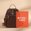 Mochila de viaje para mujer, ligera, moderna, de tela Oxford, de gran capacidad, nueva bolsa de viaje 2025
