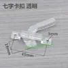 Luz de panel, luz de panel plano, pantalla, clip, clip de fijación, lámpara de piel de oveja, lámpara de aluminio, lámpara de hierro forjado, accesorios de iluminación, accesorios de iluminación