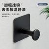 Gancho de acero inoxidable transfronterizo, gancho adhesivo fuerte sin perforaciones, gancho de metal para puerta trasera de cocina, baño y dormitorio, gancho para abrigos