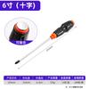 Destornillador Manual de Percusión Luwei Tools Destornillador Magnético de Tira Cruzada Multifuncional Cuchillo Rallador para Macarrones