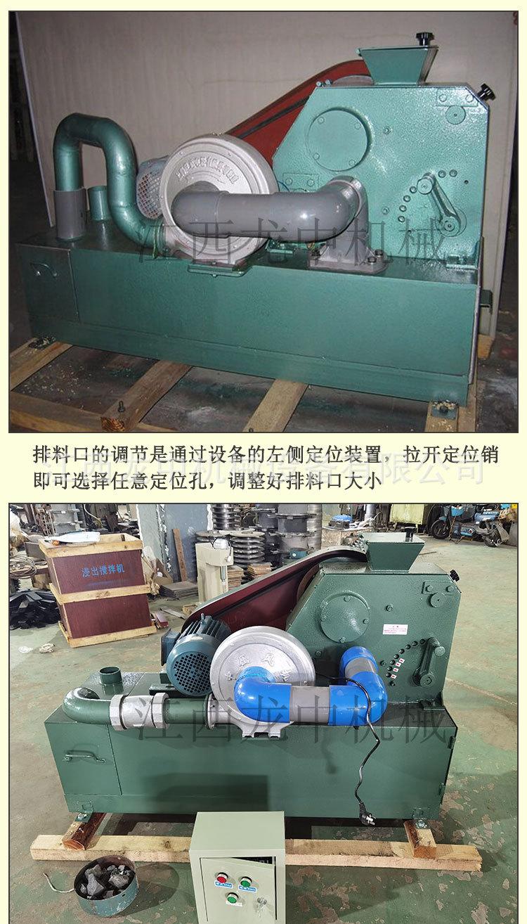 负悬挂式破碎机 (3).jpg