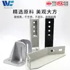 Soporte de Piso Angulado Cuadrado Esquina de Bloqueo en L Perfil de Aleación de Aluminio Soporte Fijo a Prueba de Óxido Accesorios para Barandillas