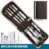 Bolsa de Couro com Zíper para Ferramentas de Maquiagem e Manicure com Estampa Xadrez Hot Stamping Kit com 9 Peças