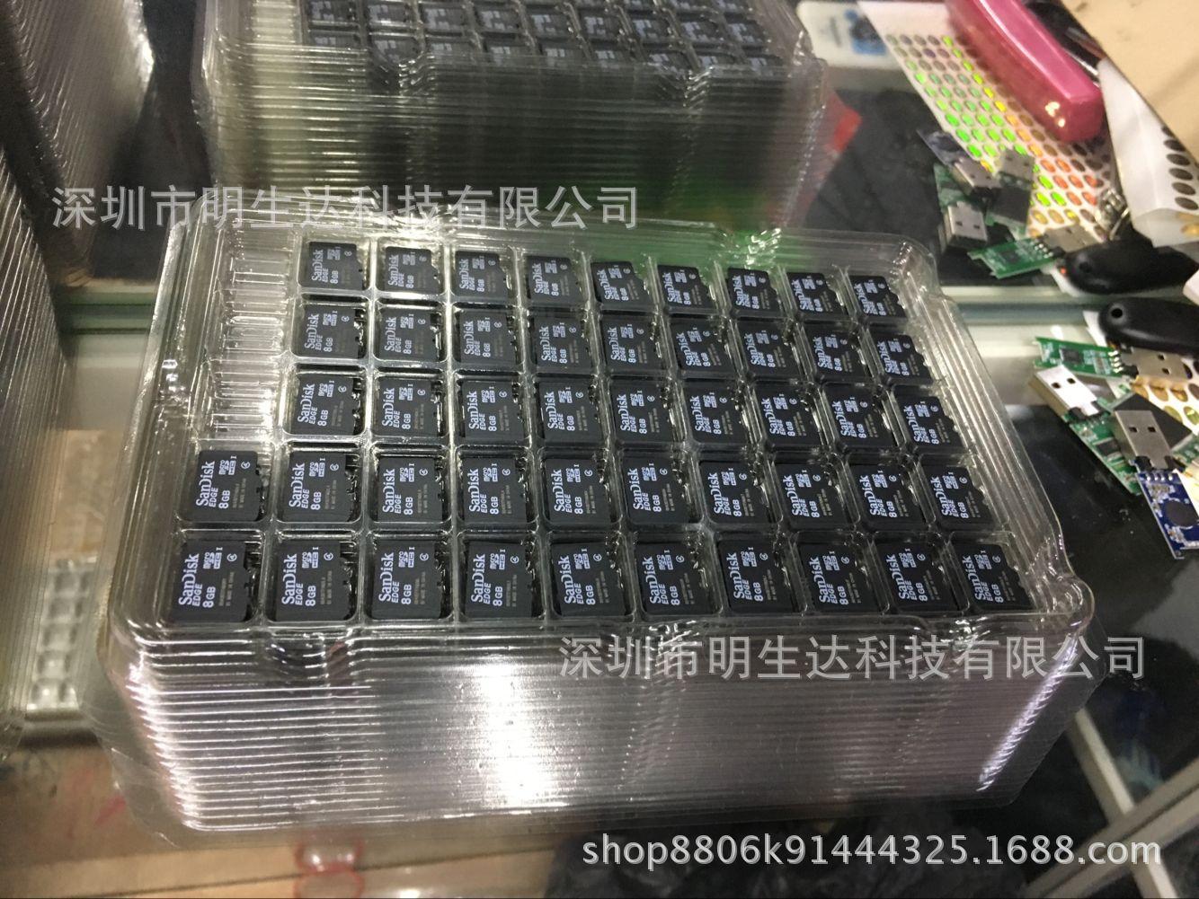 tf8g整盘