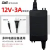 Adaptador de corriente Guanyuda GVE, accesorio universal para purificadores de agua de ósmosis inversa RO domésticos, transformador electrónico de 24V