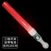 Barras Luminosas Estrella Accesorios de Ambiente para Eventos Barras de Apoyo para Conciertos Publicidad Bar Luces de Mano Barras LED Brillantes
