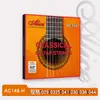 Alice Ac148 Cordas para Violão Clássico Conjunto de 6 Cordas de Nylon Prateado Cordas de Nylon de Tensão para Violão
