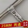 20/25/32 Conector Galvanizado para Tubo de Aço Inoxidável Acessórios de Fivela Fixador Redondo Sem Solda Móvel de Seis Pontos