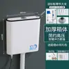 Tanque de Cisterna para Inodoro, Sin Taladro, Baño Universal Hogareño Inodoro de Sentadillas, Montado en la Pared Espesado Antiguo Tanque de Agua