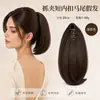 Peluca de coleta para mujer con clip, coleta alta con rizos hacia adentro, natural y voluminosa, cabello artificial realista, coleta ligeramente rizada