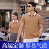 Camisa POLO de Caballero Cuello Blanco Personalizado Camiseta Roja Lop Camisa Publicitaria de Negocios Vestido Casual para Pareja DIY