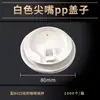 Publicidad Transfronteriza Taza de Papel Desechable Personalización Empresa Promoción Publicitaria Oficina Entorno Empresarial Taza para Bebidas Calientes y Frías Ecológica Personalización
