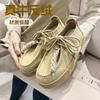 Zapatos de Plataforma para Amantes Zapatos Canguro de Plataforma para Hombre y Mujer 2025 Nuevos Mocasines de Cordones Puntiagudos Zapatos Pequeños de Cuero Joker Británico