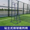 Silla de árbitro de competición profesional estándar, silla de árbitro de sala de bádminton, silla de árbitro de voleibol de bádminton, silla extraíble