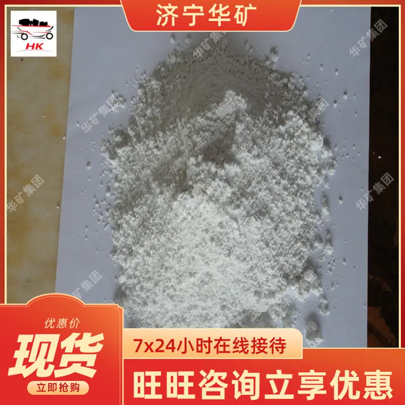 氢氧化钙4.jpg
