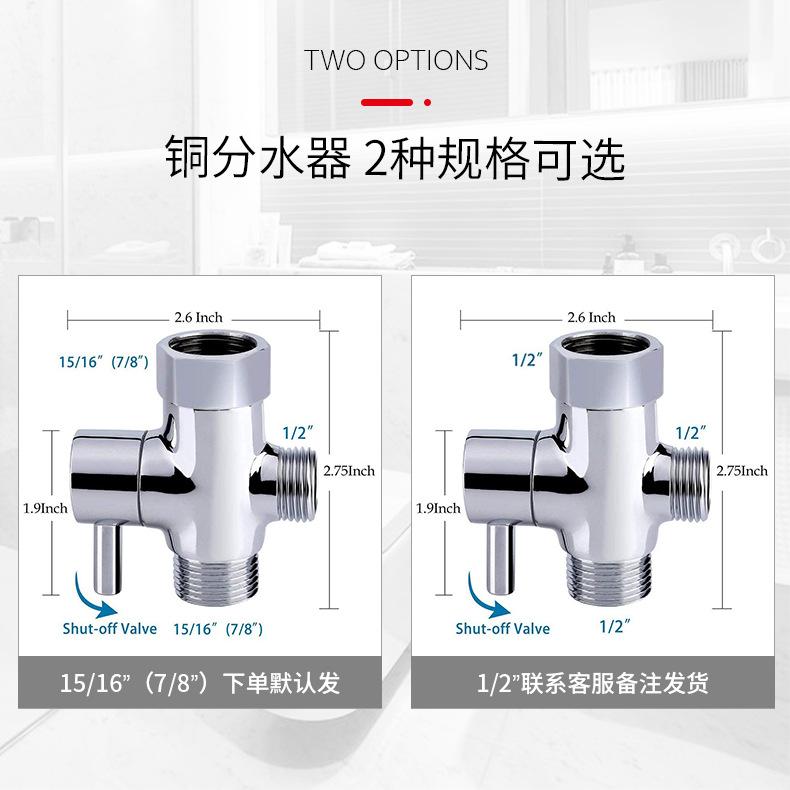 铜三分