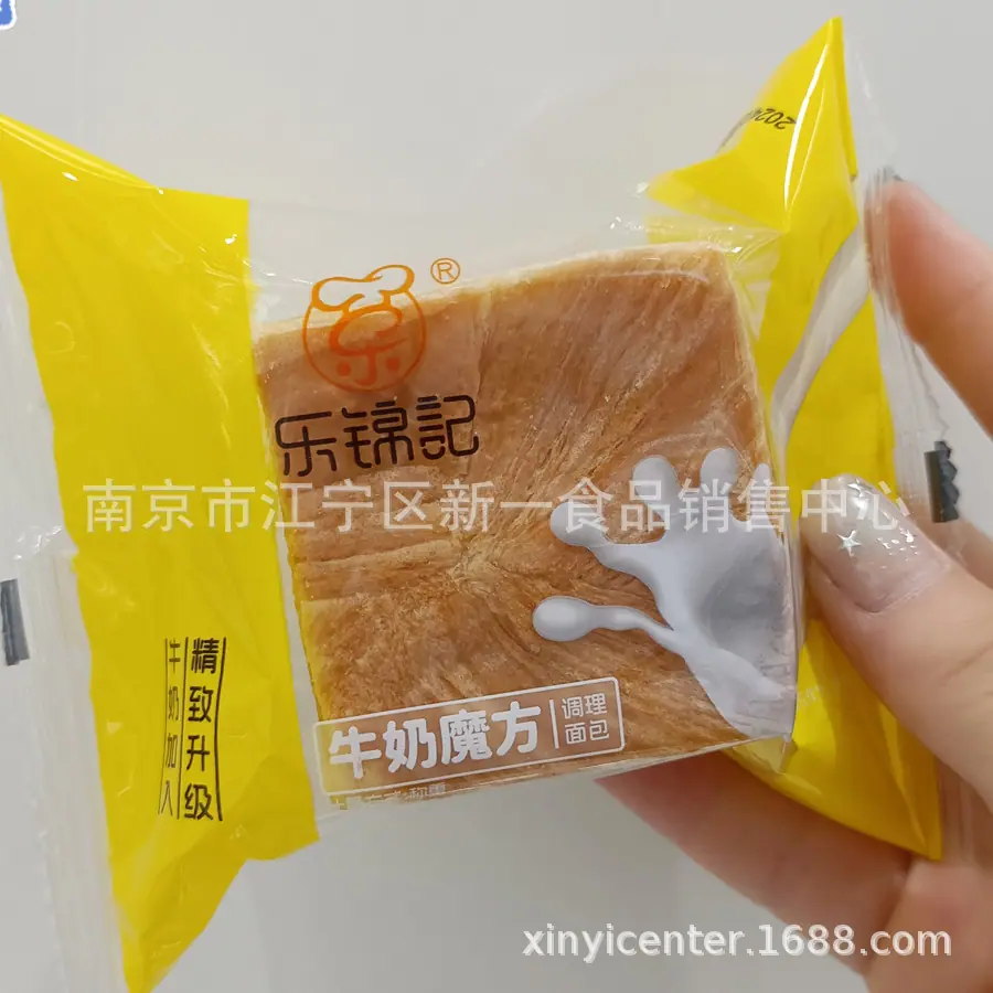 乐锦记2