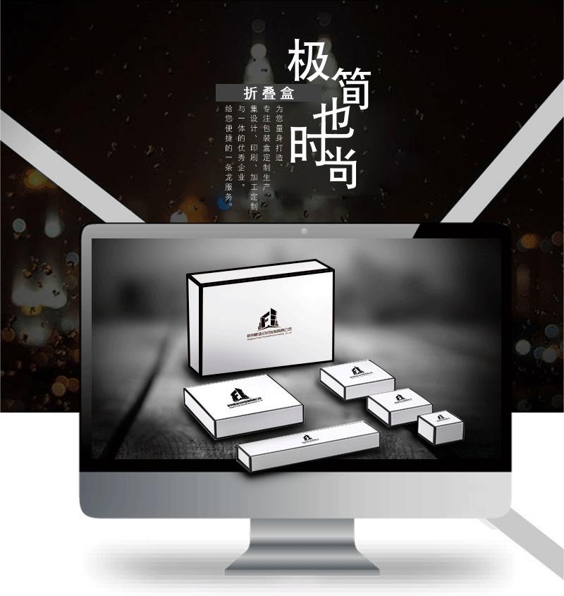 折叠盒通用版_01