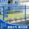 Barandales personalizados de acero galvanizado para escuelas y fábricas, barandales de cerca de acero galvanizado para villas, patios, jardines rurales y barandales de aislamiento