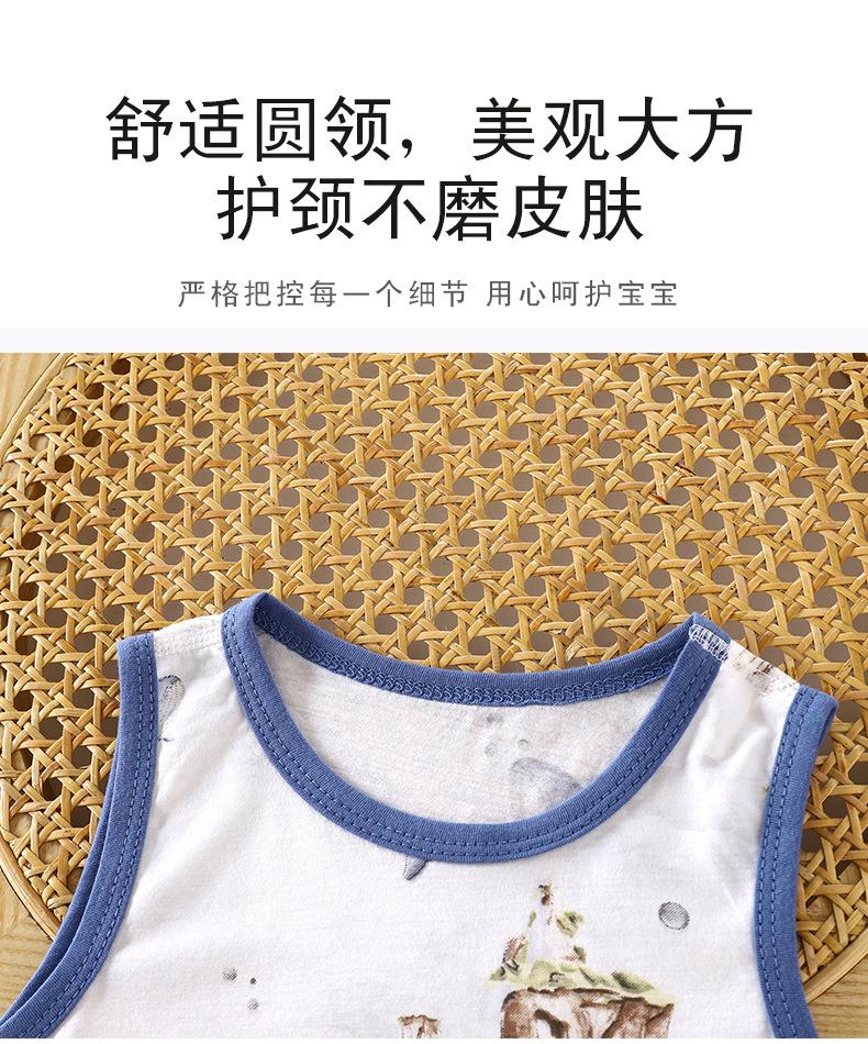 无骨背心白版 (8).jpg