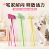Brinquedo interativo para gatos para aliviar o tédio, varinha pega-pega interativa para gatos, brinquedo de gatinho de desenho animado com franja e sino, treinamento interativo com som