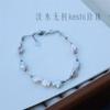 Gipsófila Selección de Materiales, Plata Quebrada, Collar de Perlas Keshi de Agua Dulce, Cadena Fina para Clavícula con Brillo, Lujo Accesible Collar de Perlas Francesas