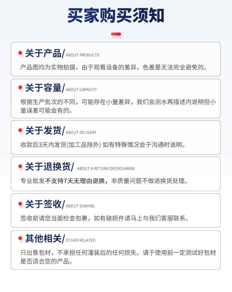 可替换真空瓶_17.jpg